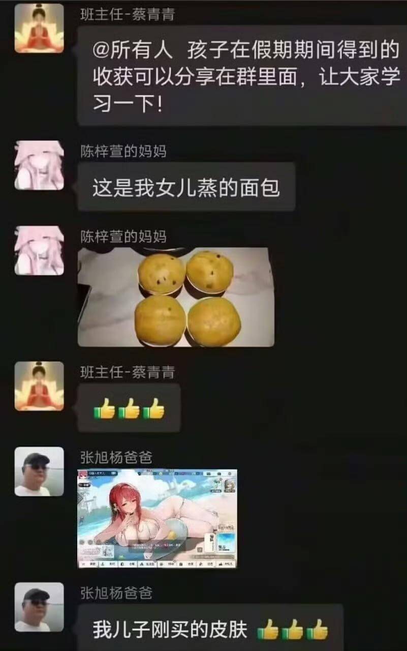 班主任-蔡青青@所有人孩子在假期期间得到的收获可以分享在群里