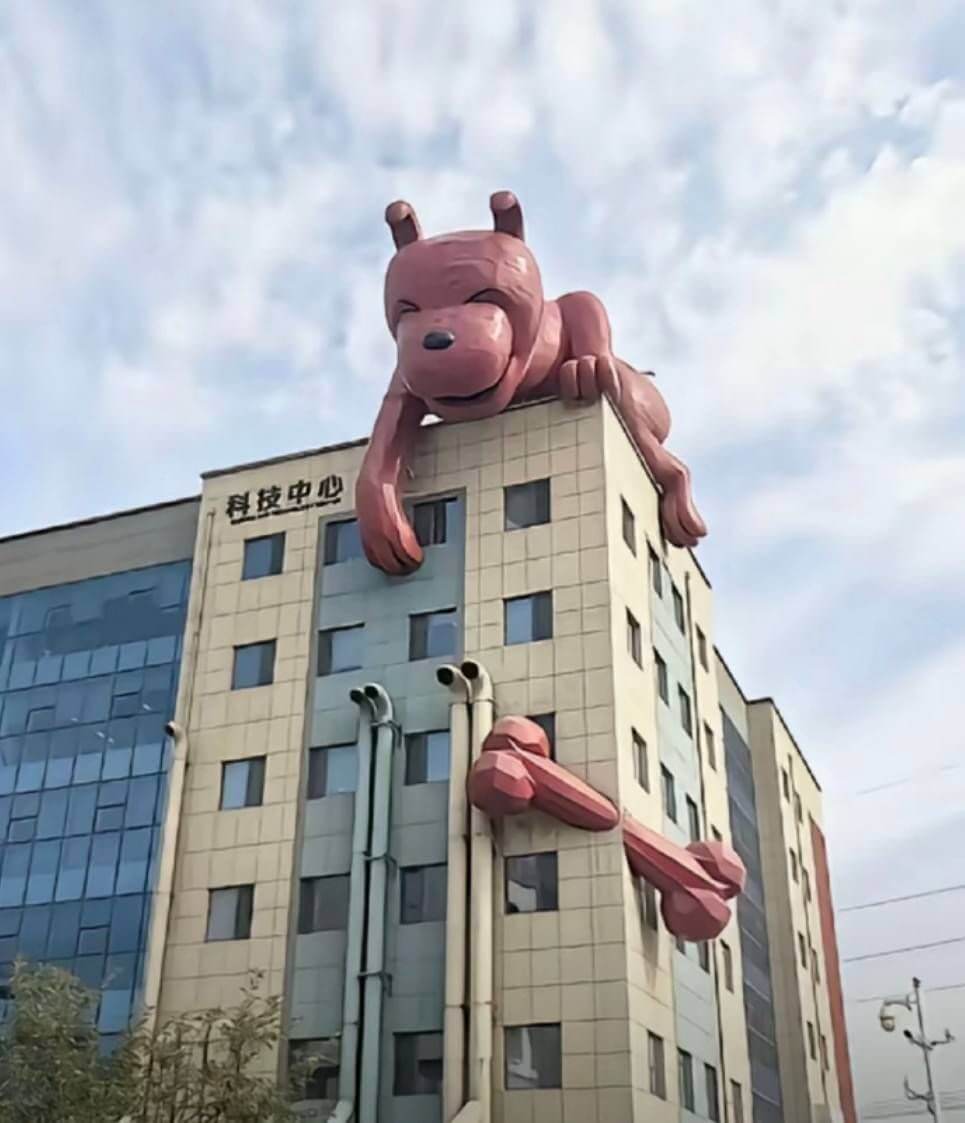 科技中心