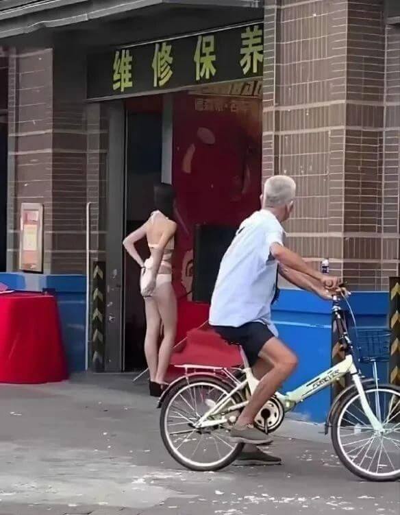 维修保养