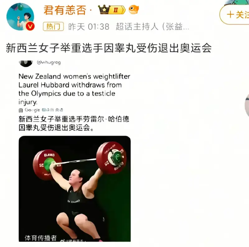 君有恙否·十关注热门天01:38超话主持人（张益...新西兰