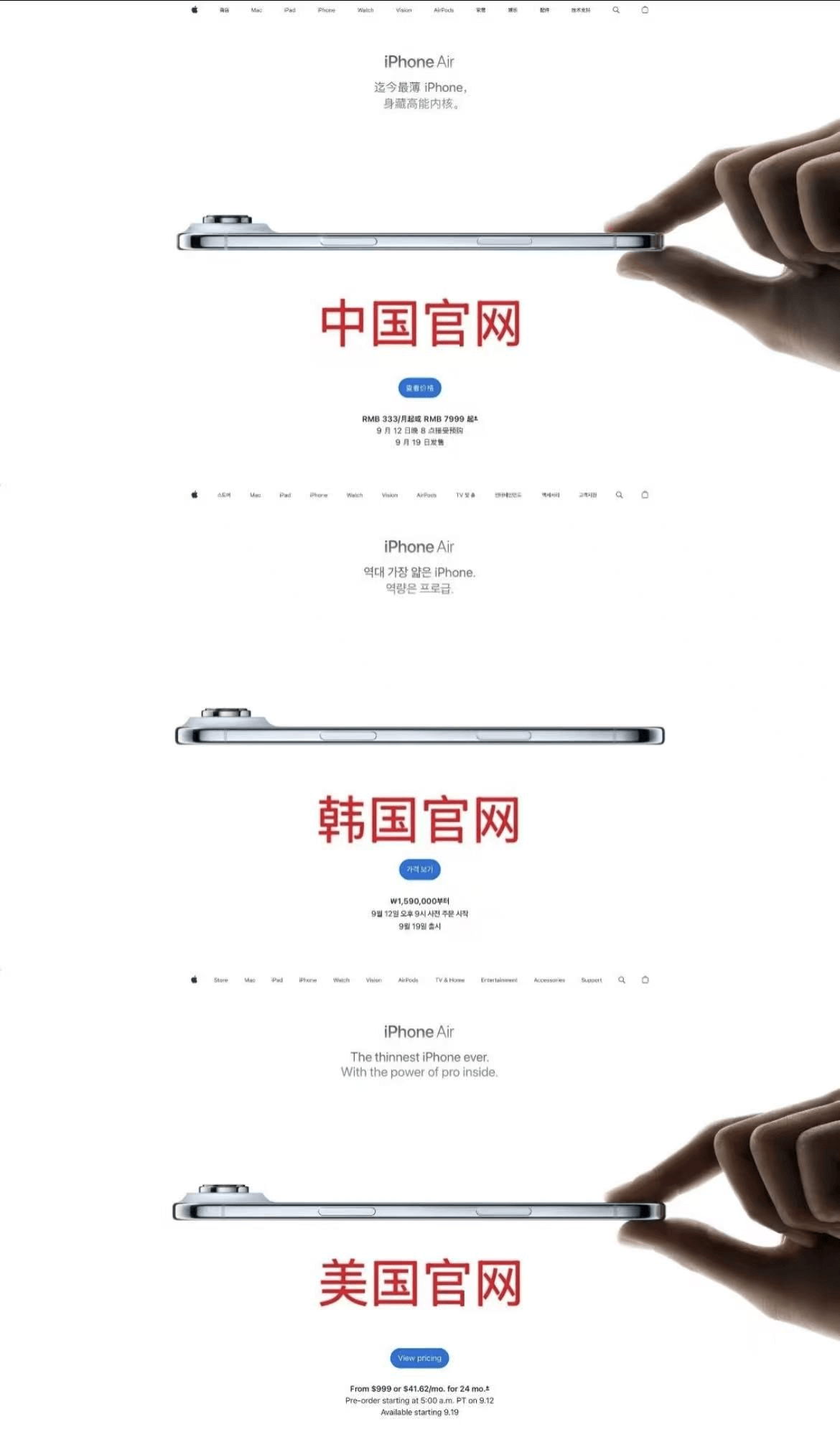 iPhoneAir迄今最薄iPhone，身藏高能内核。中国官