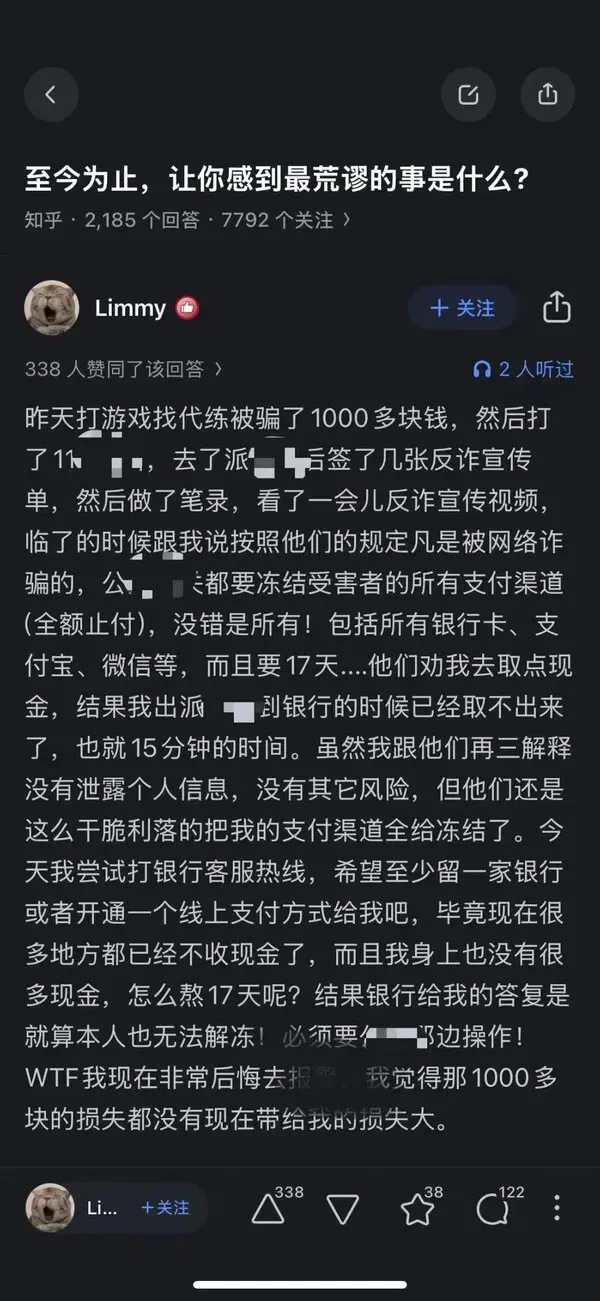 至今为止，让你感到最荒谬的事是什么？知乎·2,185个回答·