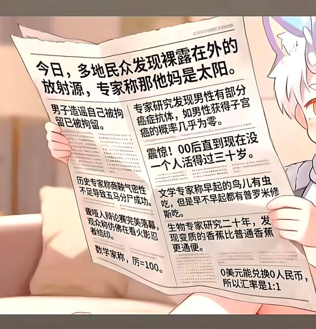 男子造谣自己被拘专家研究发现男性有部分留已被拘留。癌症抗体，