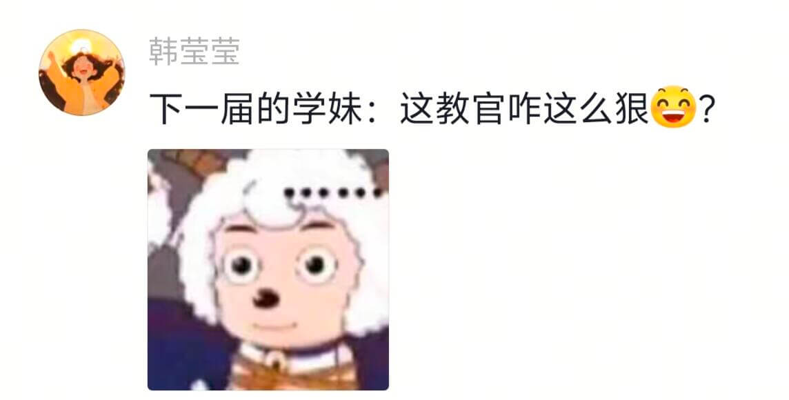 韩莹莹下一届的学妹：这教官怎么这么狠
