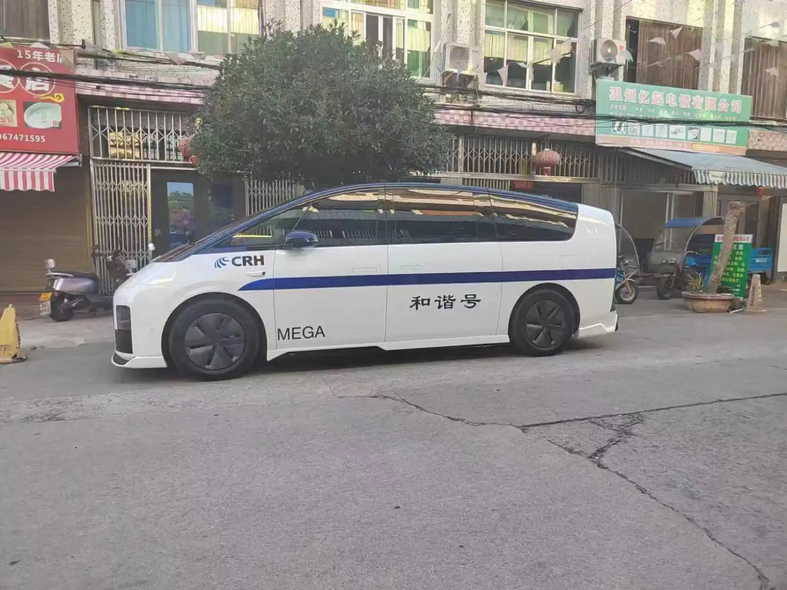 15年老温州亿超电镀有限公司967471595CCRH和谐号