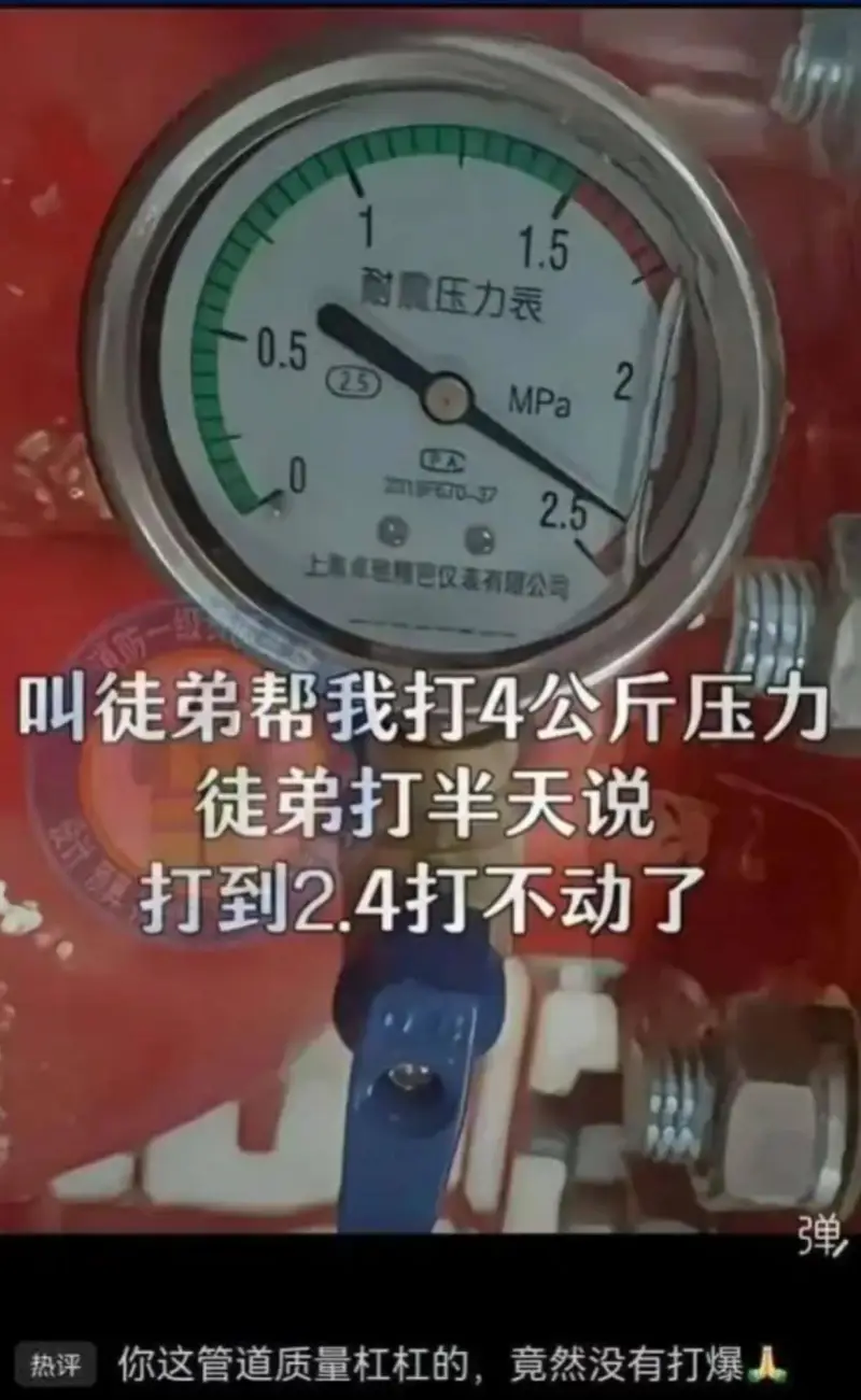 1.5耐压力表0.525MPaF002.5上象限仪表有限公司