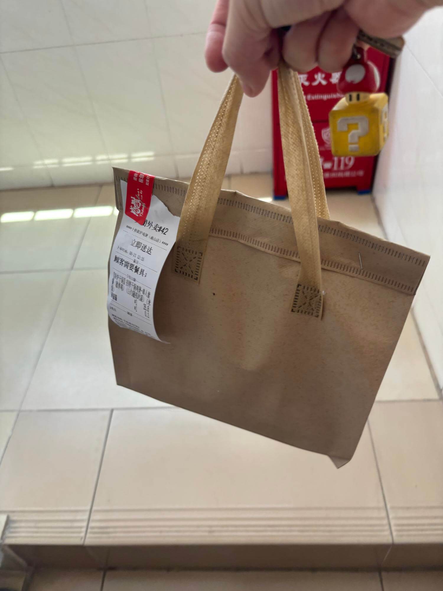灭火器-119周外卖42立即送达顾客需要餐具
