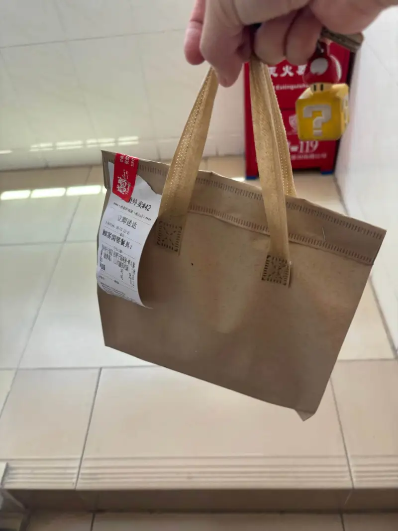 灭火器-119周外卖42立即送达顾客需要餐具