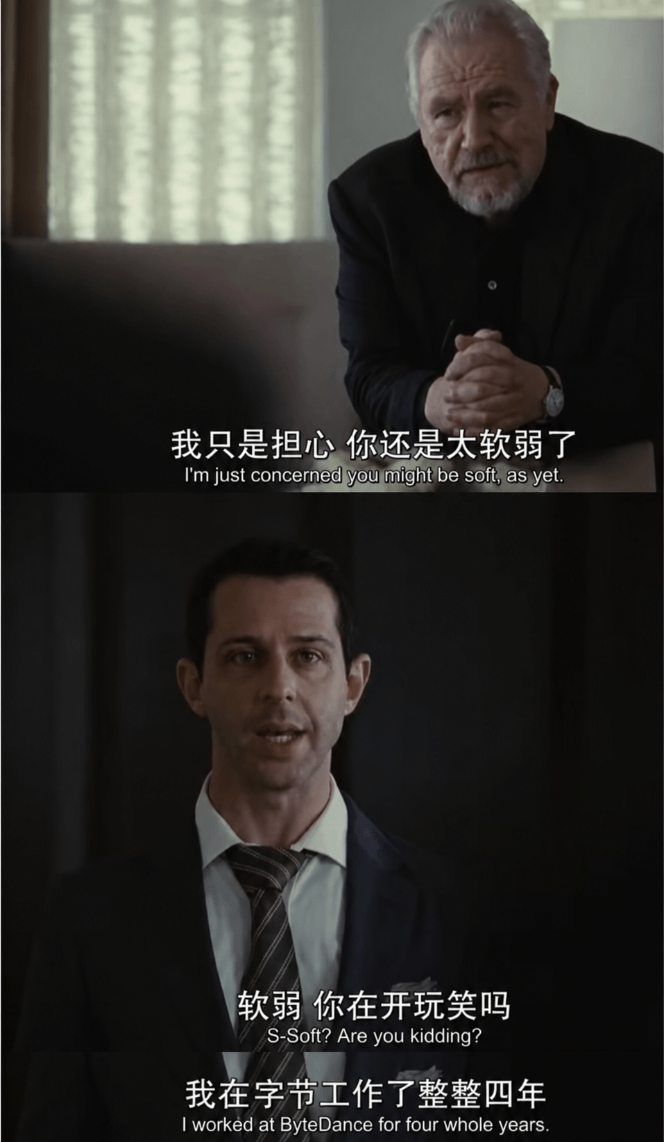 我只是担心你还是太软弱了Imjustconcernedyou