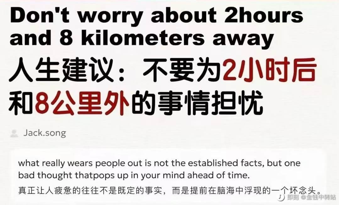 Dontworryabout2hoursand8kilome