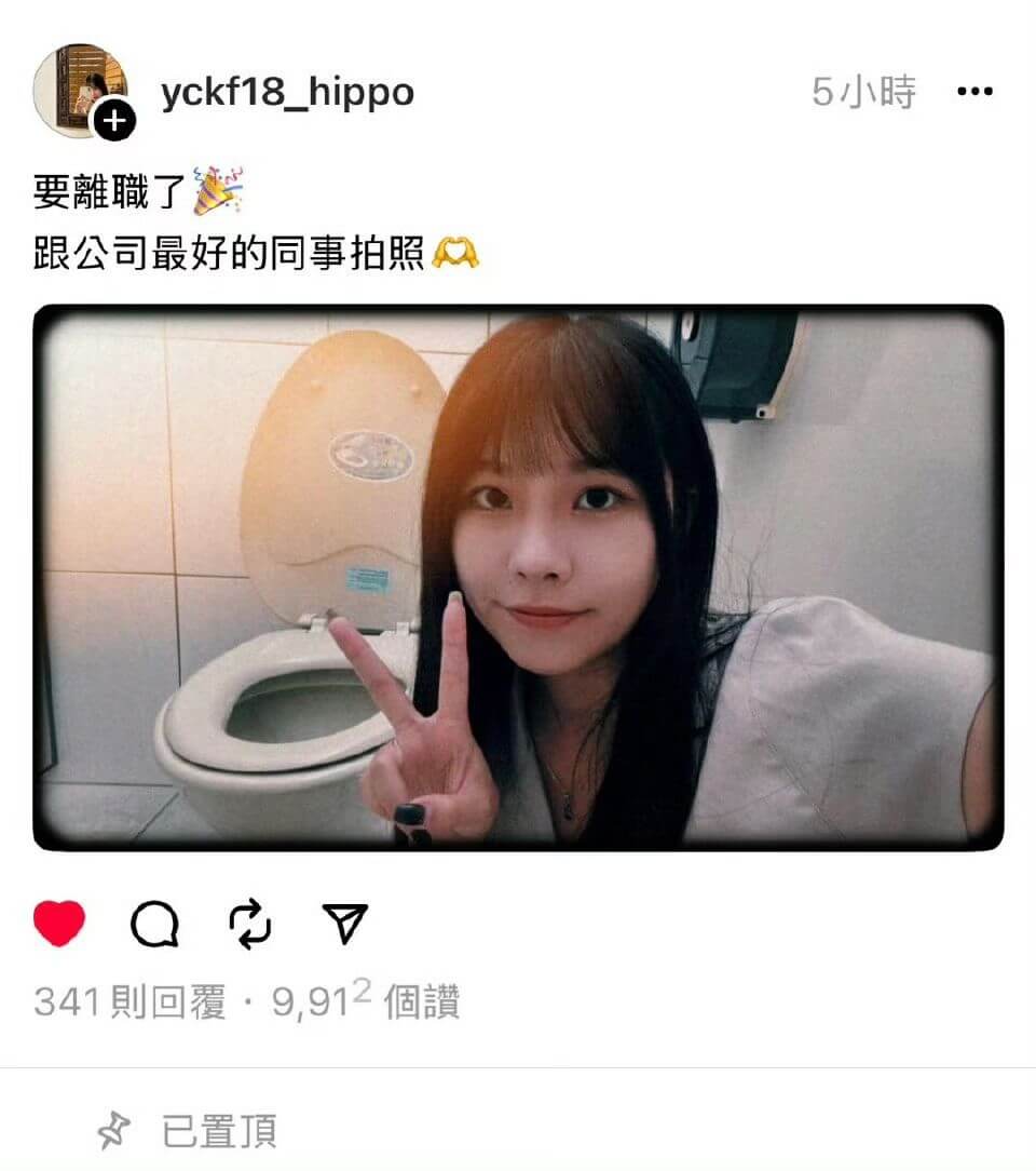 要離職了跟公司最好的同事拍照341則回覆·9,912個讚