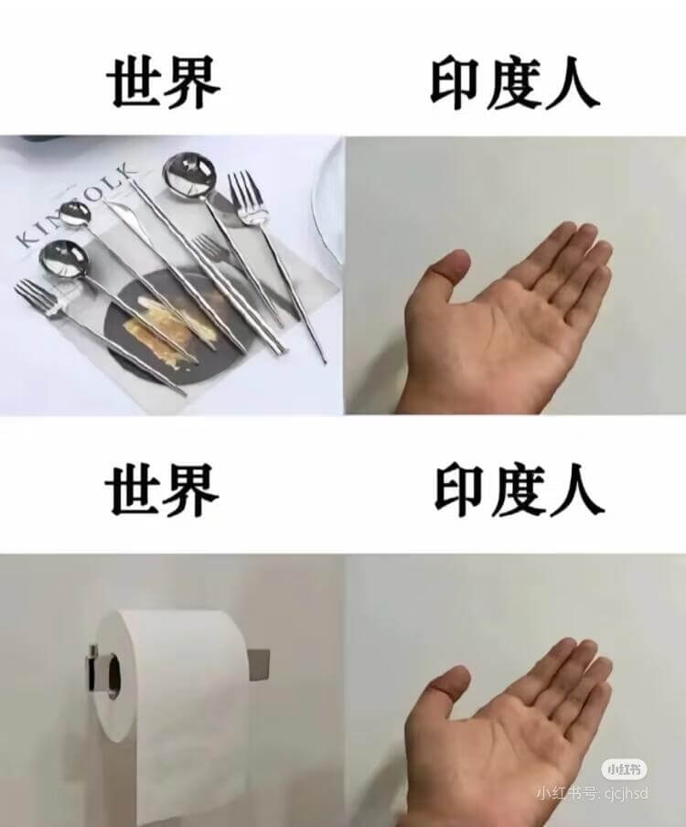 世界印度人世界印度人小书小红书号：cjcjhsd