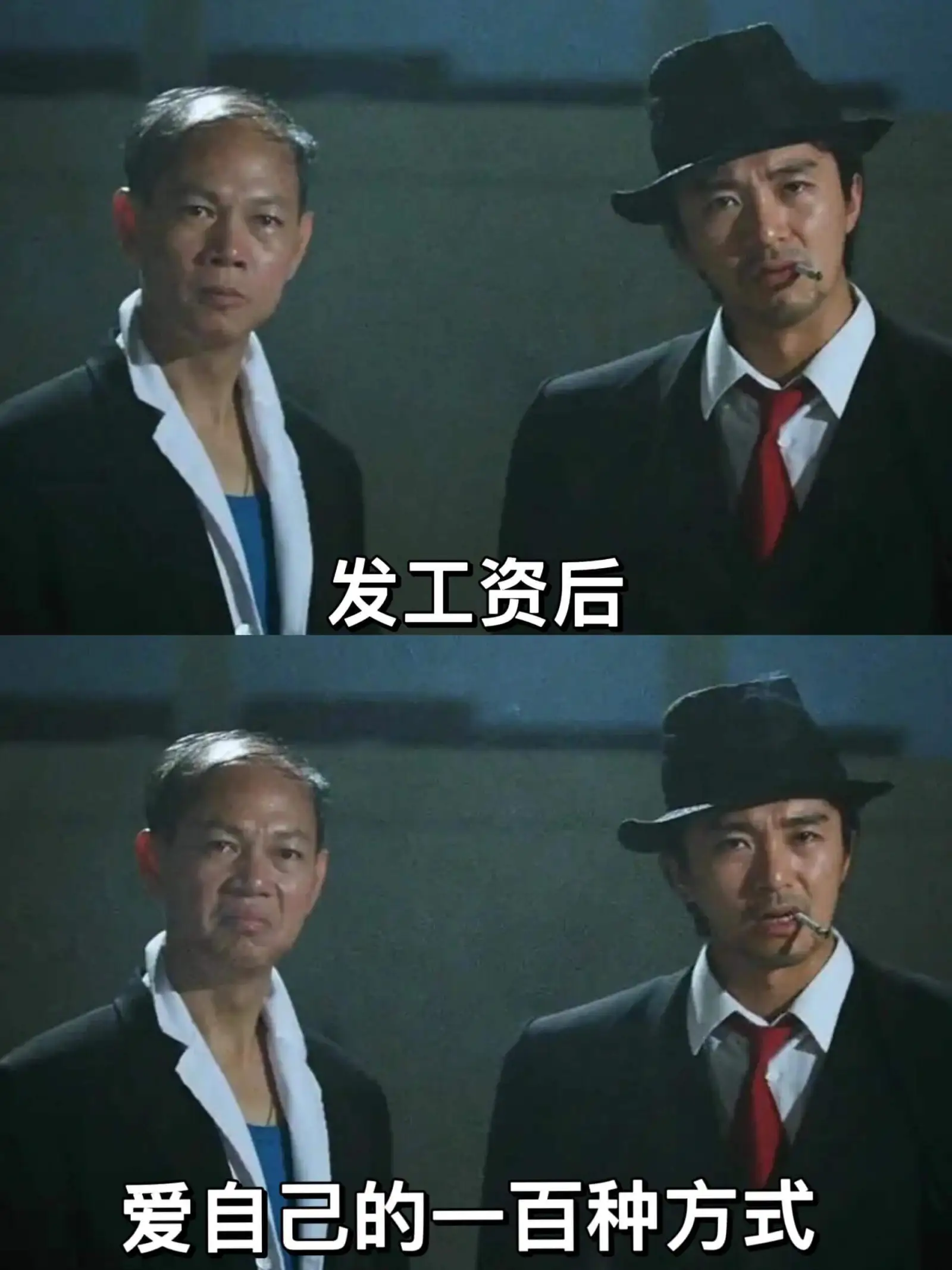 发工资后爱自己的一百种方式