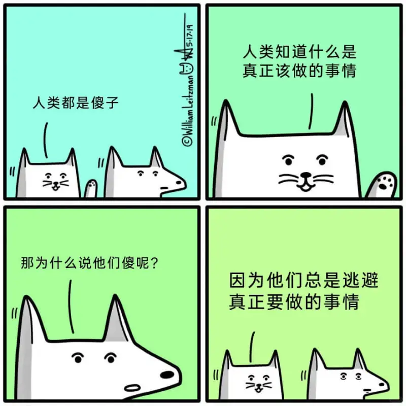 5-17-19人类知道什么是真正该做的事情@WilliamL