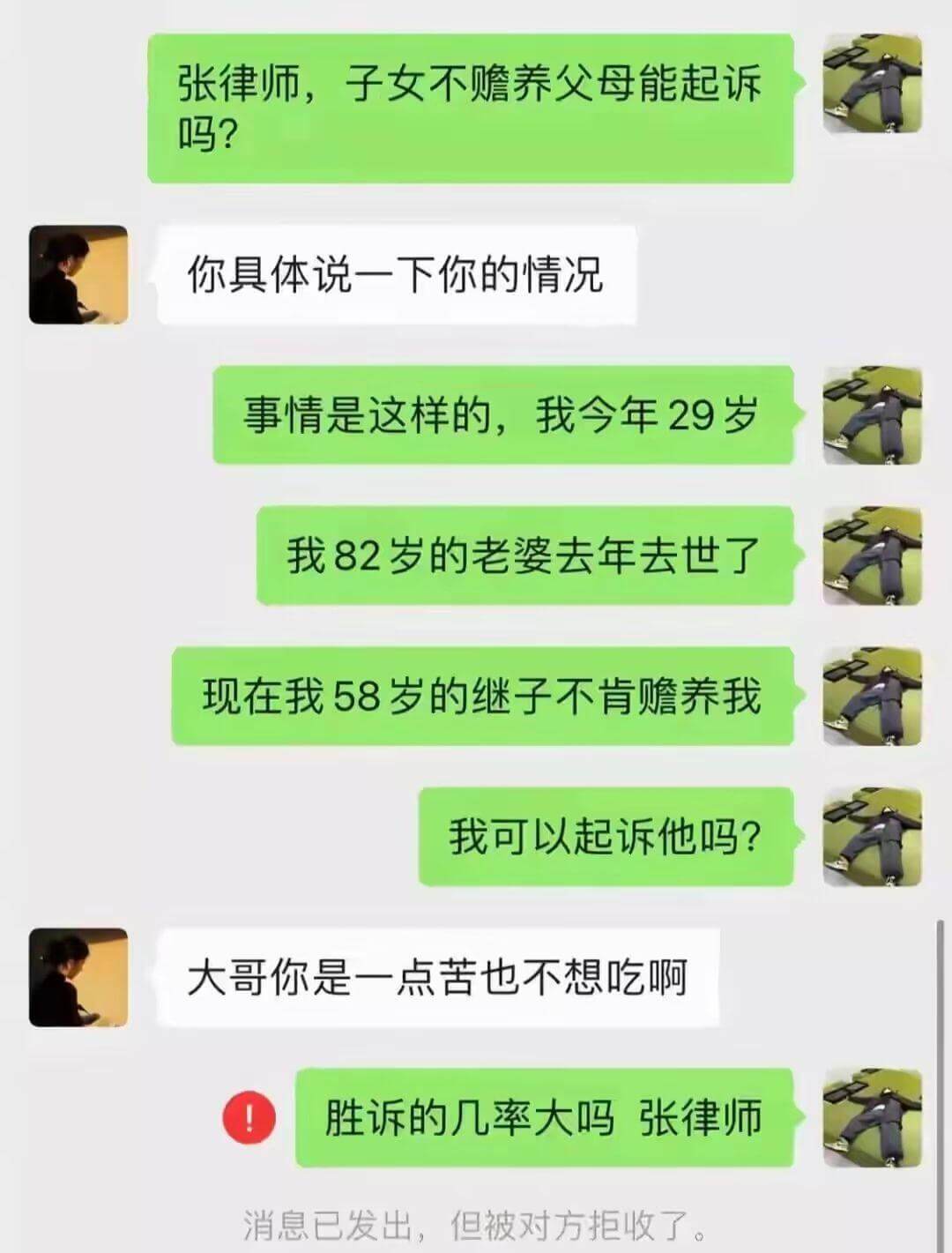 张律师，子女不赡养父母能起诉吗？你具体说一下你的情况。事情是
