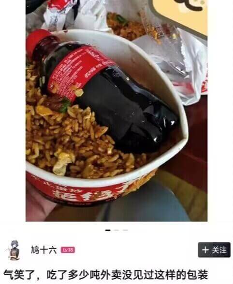 鸠十六8+关注气笑了，吃了多少吨外卖没见过这样的包装