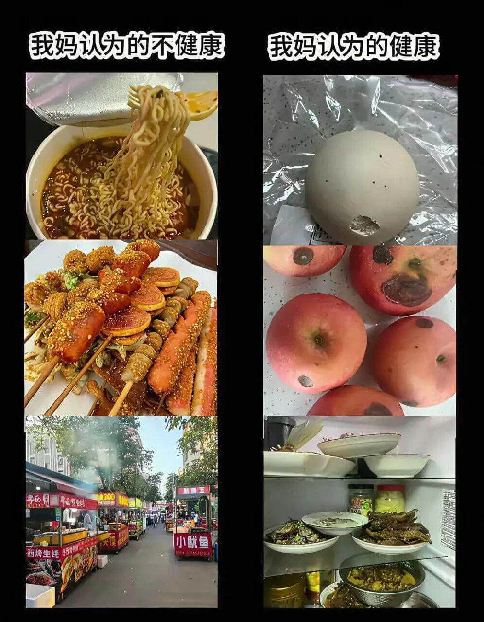 我妈认为的不健康鱿鱼我妈认为的健康西烤生蚝