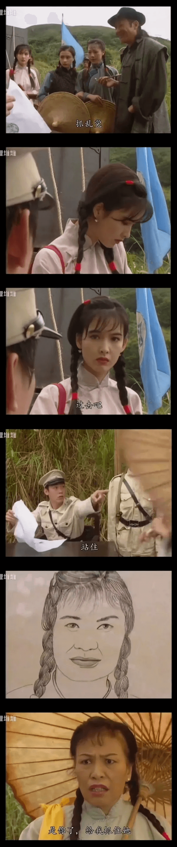 抓乱女吧站住通源了，過剩了，每成冰面临