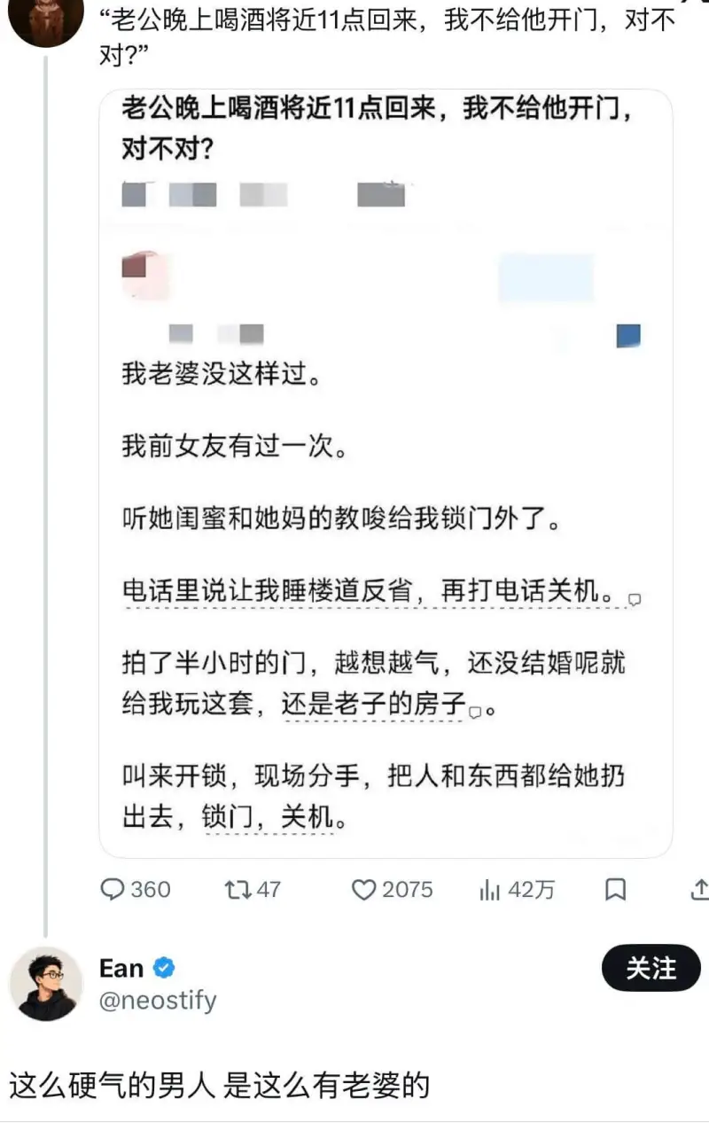 “老公晚上喝酒将近11点回来，我不给他开门，对不对？”老公晚