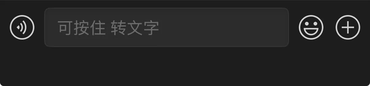 可按住转文字
