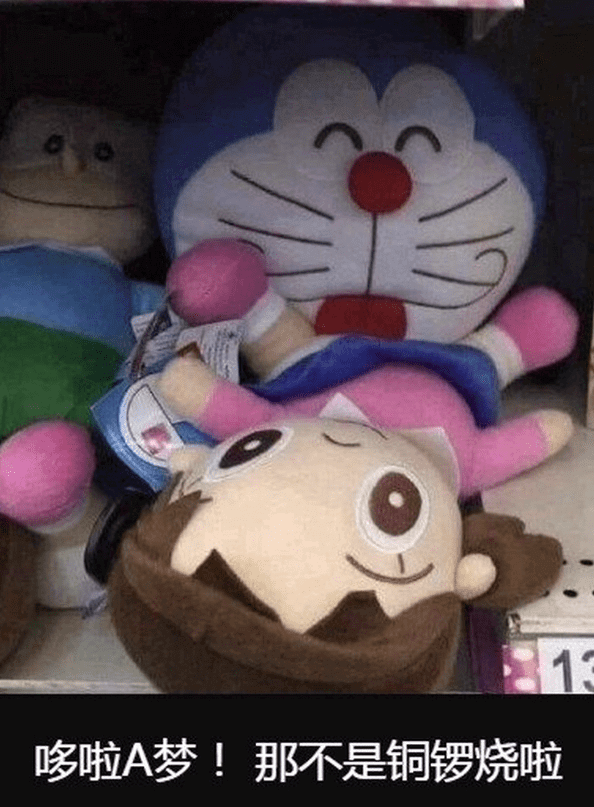 哆啦A梦！那不是铜锣烧啦