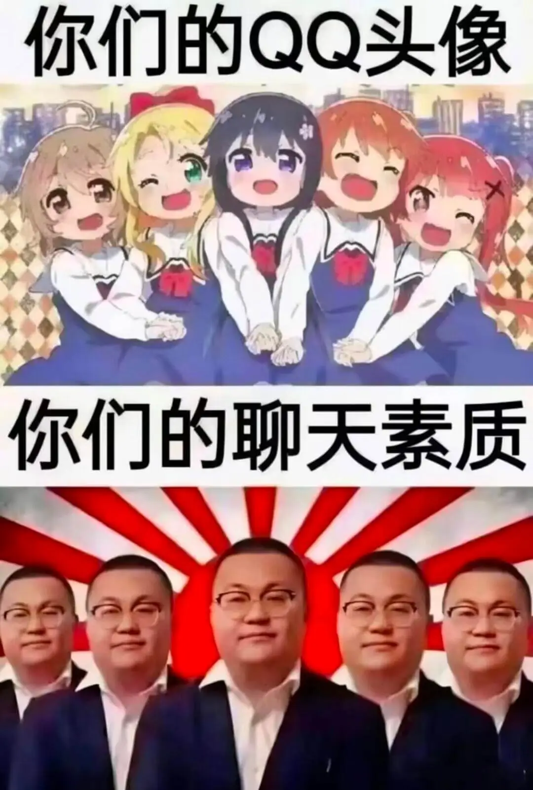 梗图
