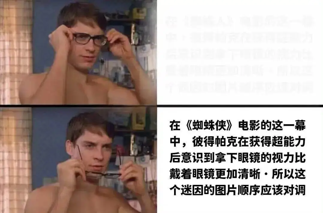在《蜘蛛侠》电影的这一幕中，彼得帕克在获得超能力后意识到拿下