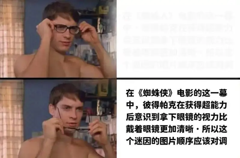 在《蜘蛛侠》电影的这一幕中，彼得帕克在获得超能力后意识到拿下
