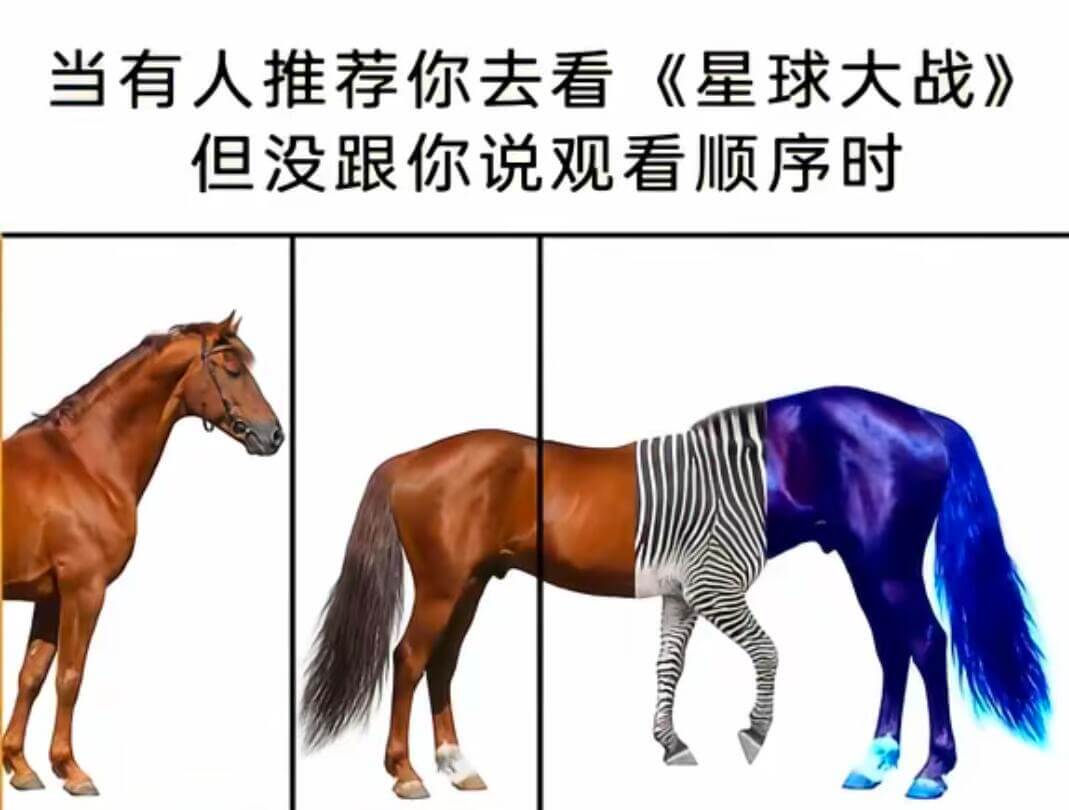 当有人推荐你去看《星球大战》但没跟你说观看顺序时