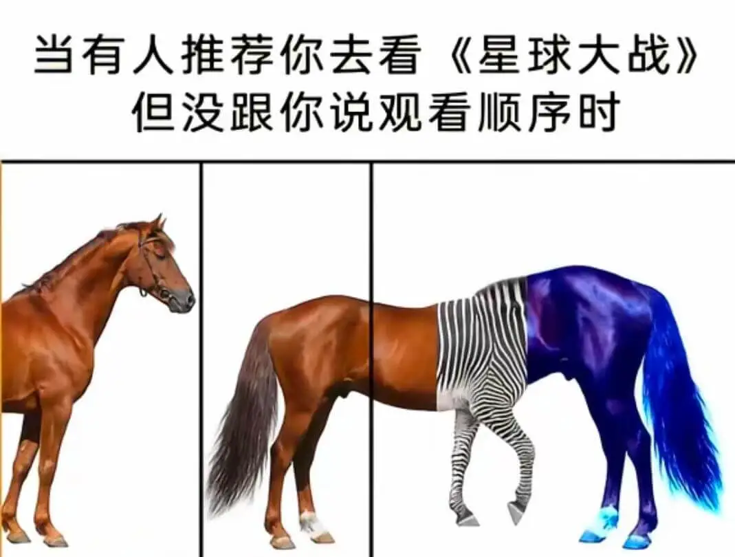 当有人推荐你去看《星球大战》但没跟你说观看顺序时
