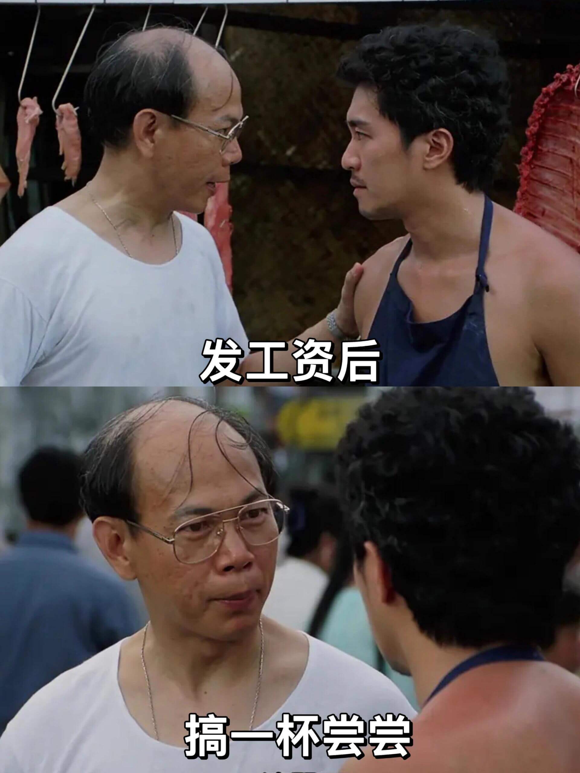 发工资后搞一杯尝尝