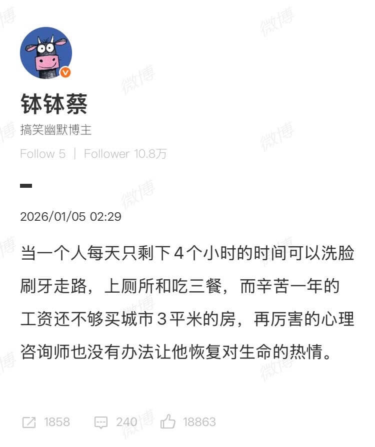 00钵钵蔡搞笑幽默博主Follow51Follower10.