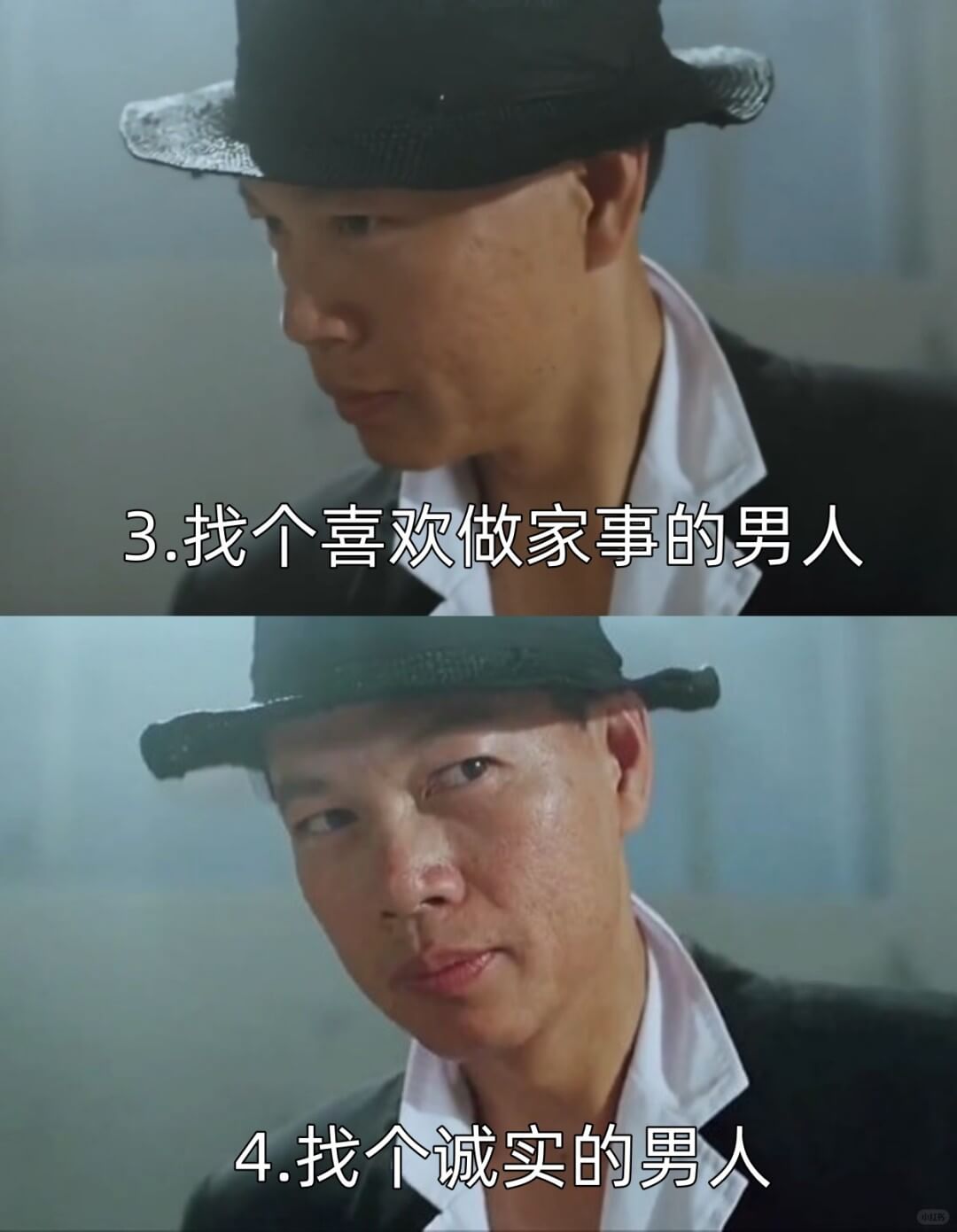 3.找个喜欢做家事的男人4.找个诚实的男人