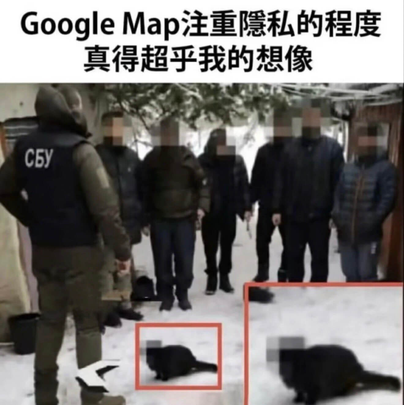 GoogleMap注重隐私的程度真得超乎我的想像。CEy