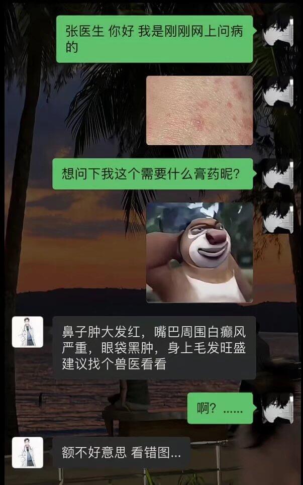 张医生你好我是刚刚网上问病的想问下我这个需要什么膏药昵？鼻子