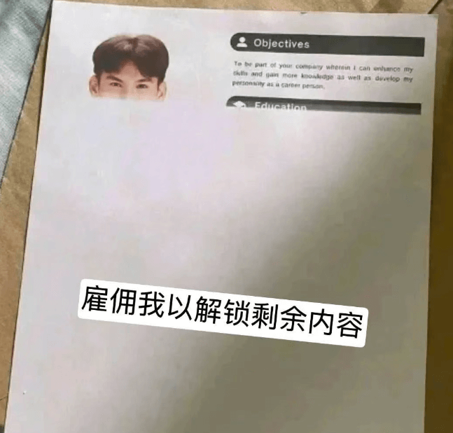 ObjectivesTotryoutyourcompanyw