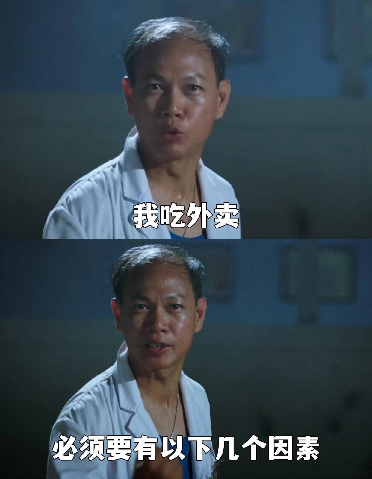 我吃外卖必须要有以下几个因素：
