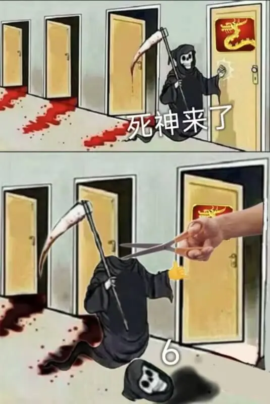死神来了