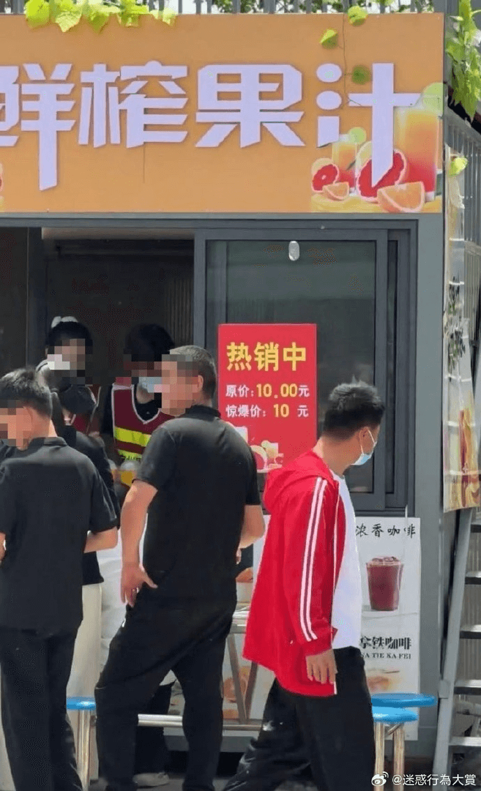 鲜榨果汁热销中原价：10.00元惊爆价：10元浓香咖啡亨铁咖