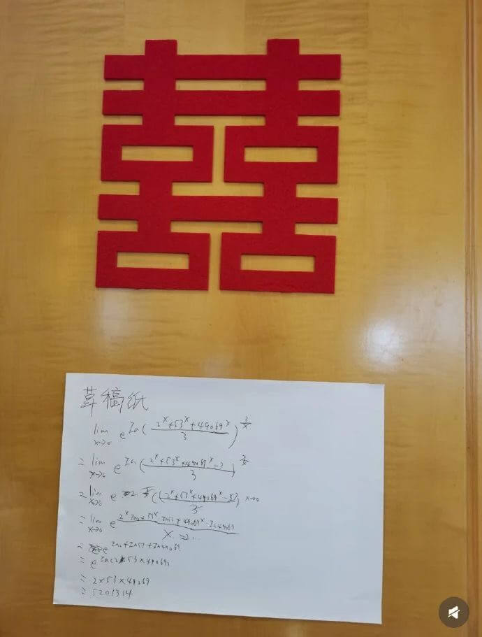 囍草稿纸$$\begin{array}{l}\operato