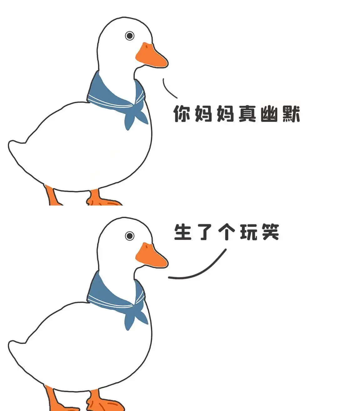 你妈妈真幽默