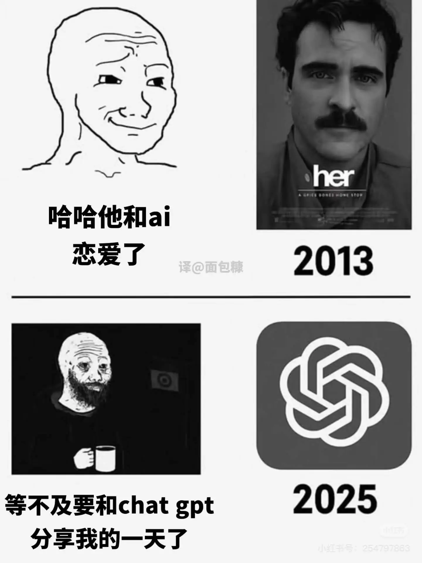her哈哈他和AI恋爱了2013译@面包糖2025等不及要和