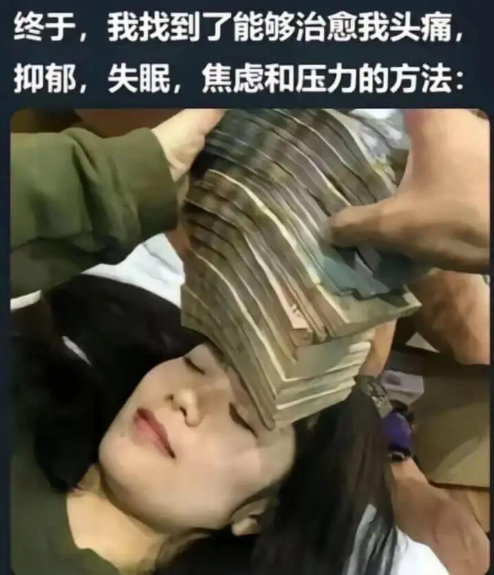 终于，我找到了能够治愈我头痛,抑郁，失眠，焦虑和压力的方法:
