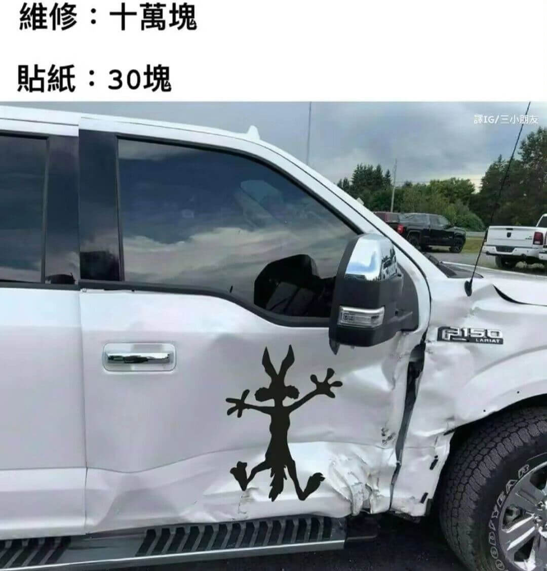 維修:十萬瑰贴纸:30塊翼IG/三小朋友ANAY