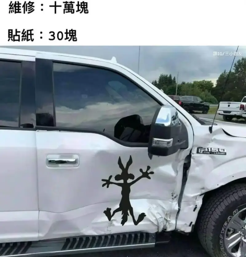 維修：十萬瑰贴纸：30塊翼IG/三小朋友ANAY