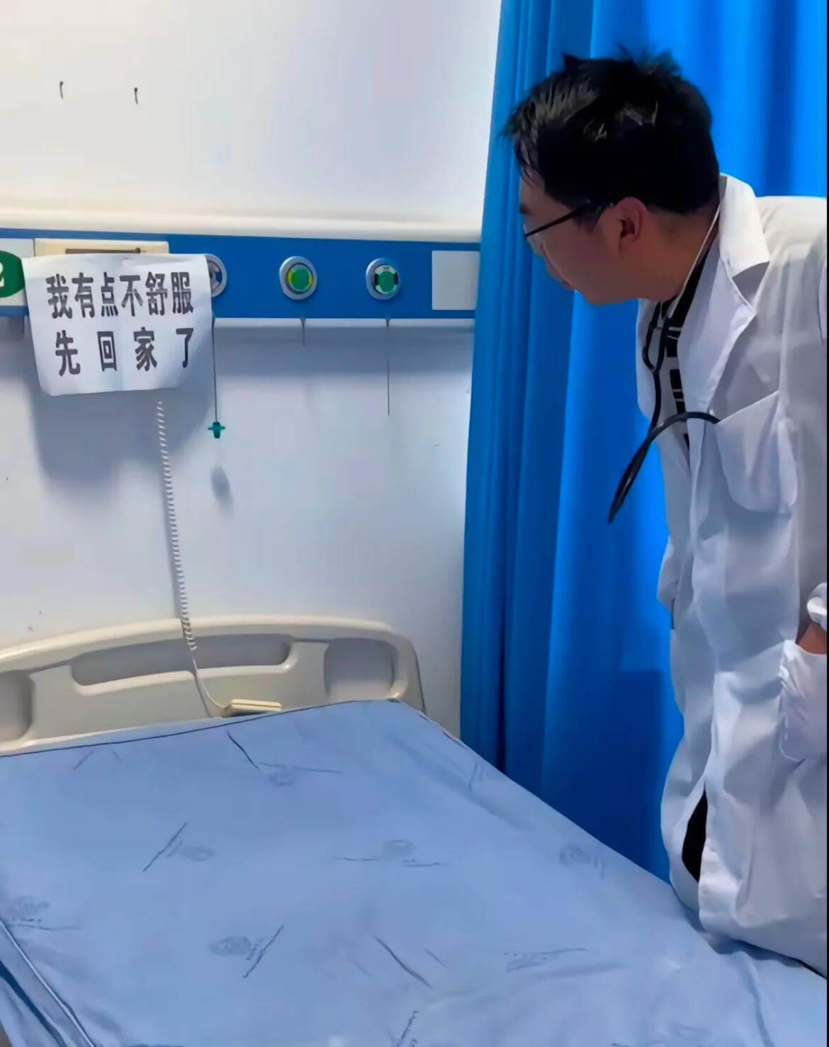 我有点不舒服，先回家了。