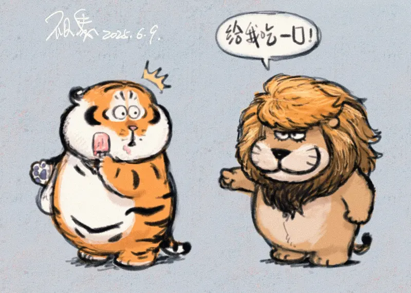 给我吃-0！