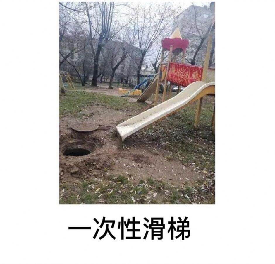 一次性滑梯