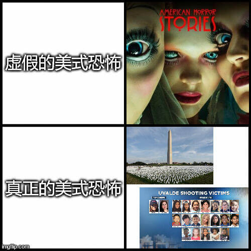 STORIE虚假的美式恐怖真正的美式恐怖VALDEimgfi
