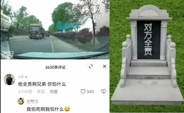 对方全责3630条评论他全责啊兄弟你怕什么2小时前·英国回复